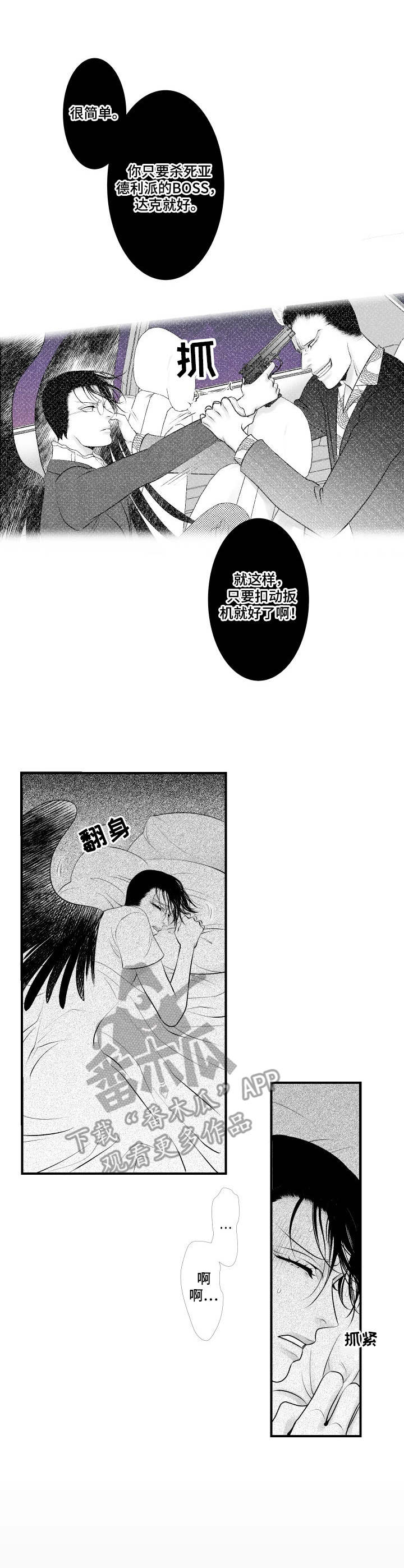 第17章： 深渊0