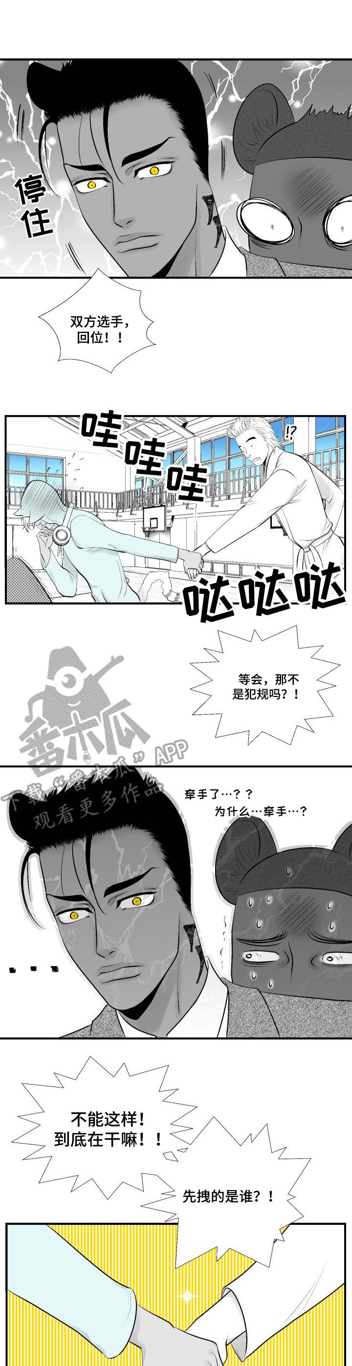 第16章：请教3