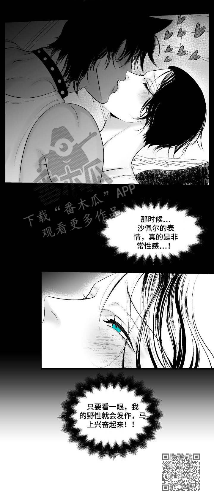 第5章：模糊印象10