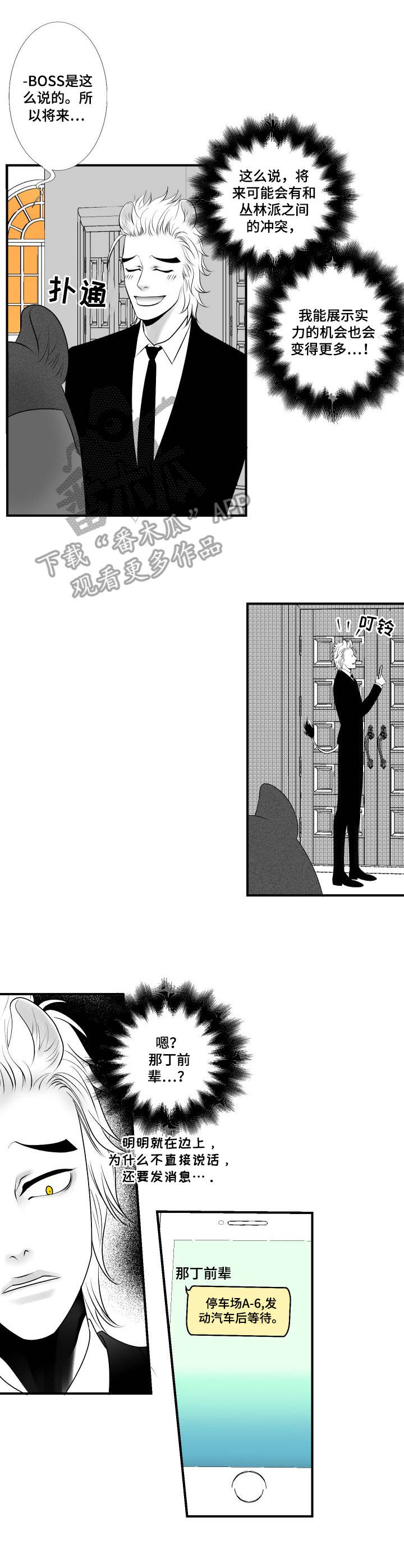 第20章：小动作7