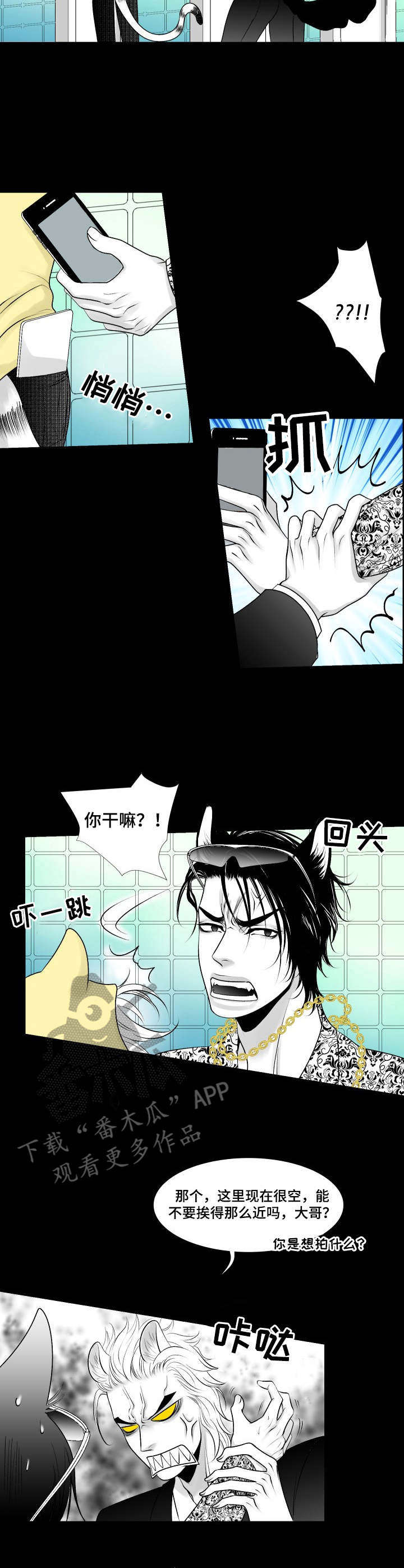 第21章：暗杀2