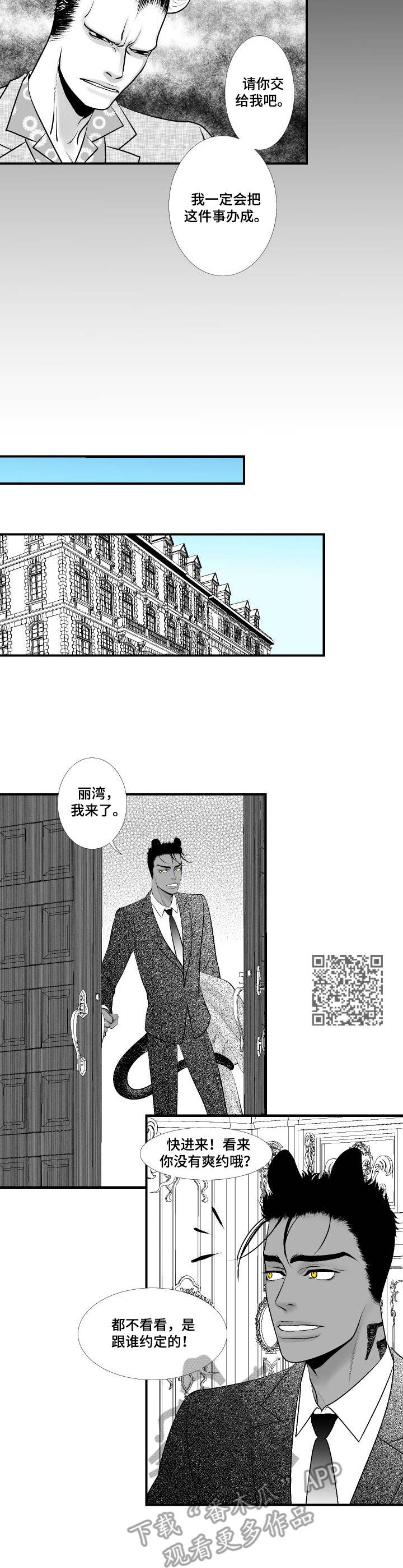 第9章：任务目标5