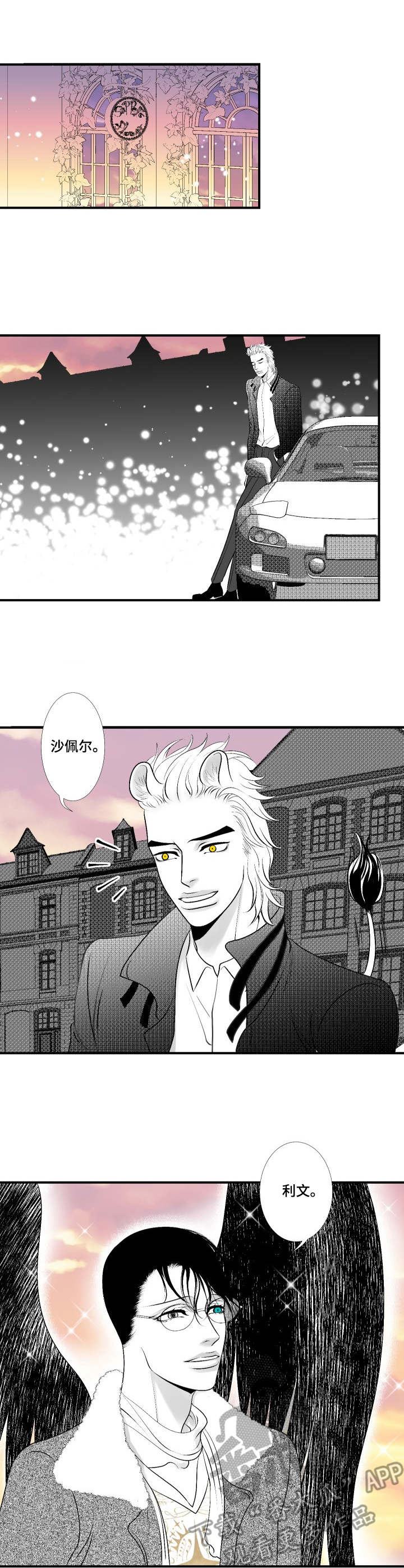 第18章：复仇10