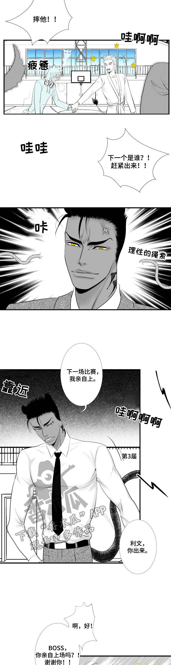 第16章：请教8