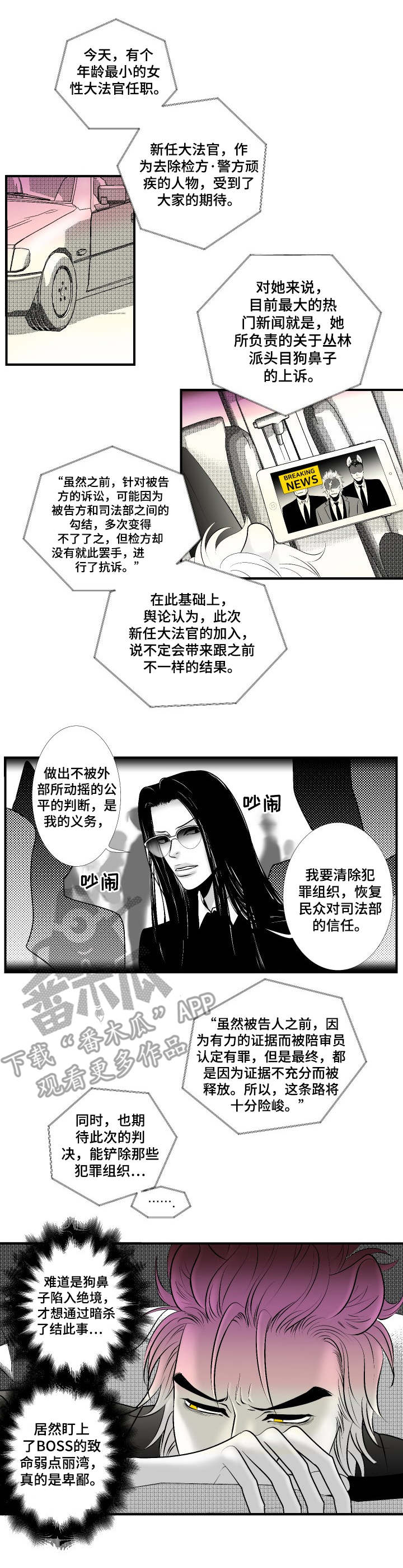 第23章：对峙0