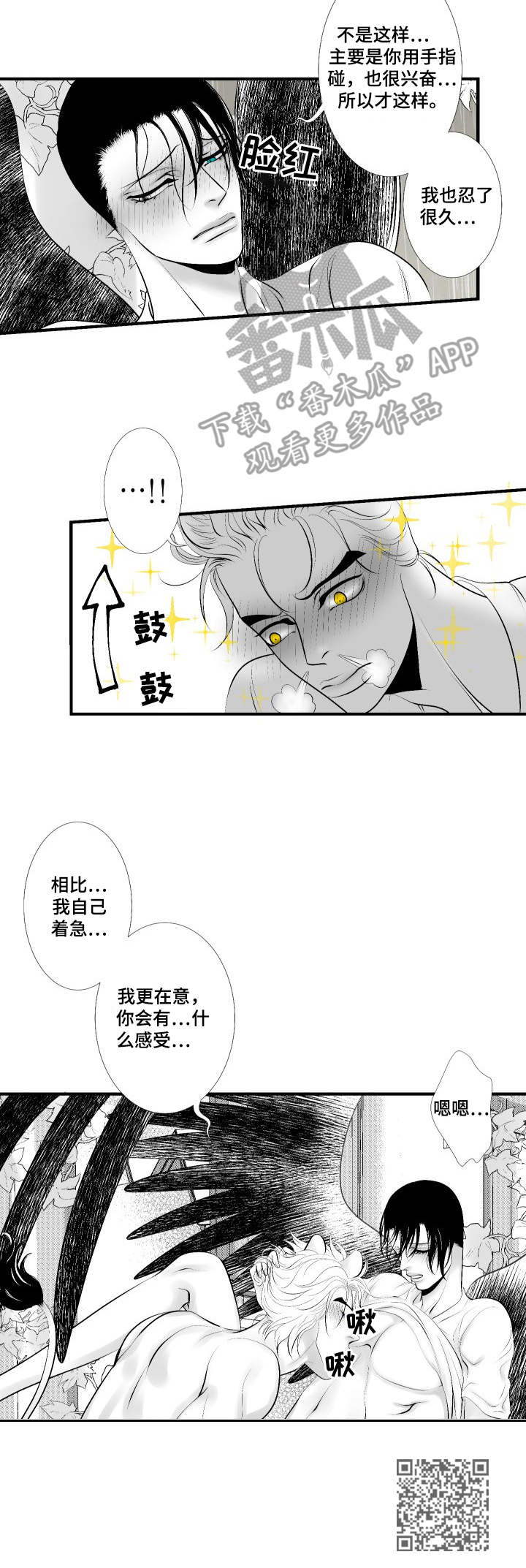 第27章：尘埃落定10