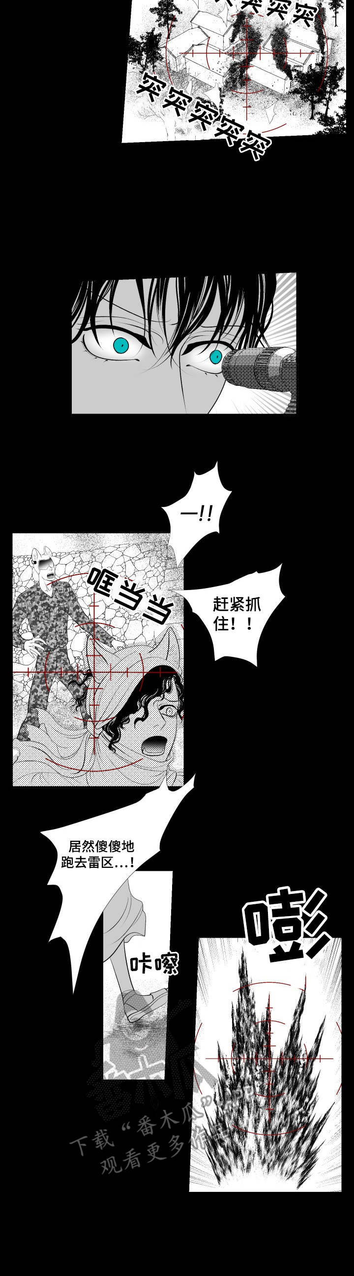 第18章：复仇3