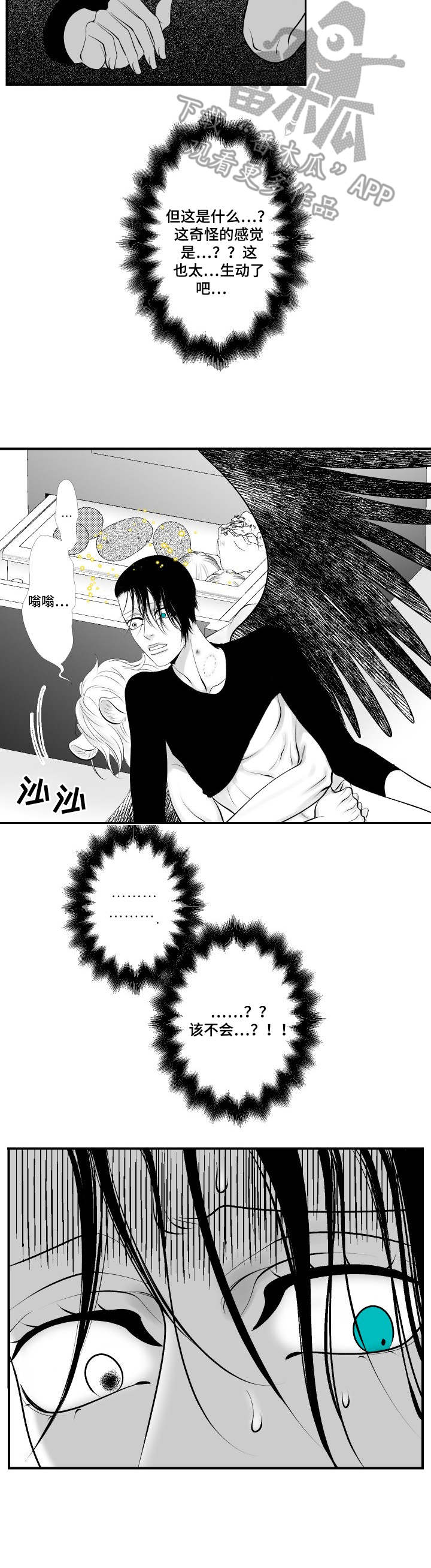 第12章：酒心巧克力7