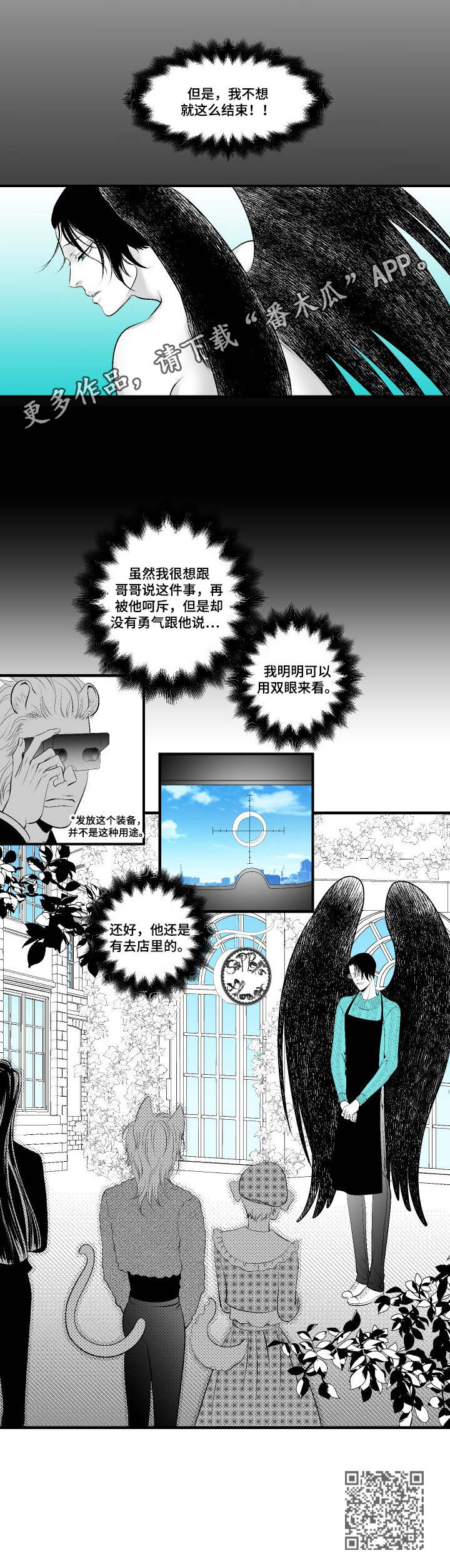 第6章：调查9
