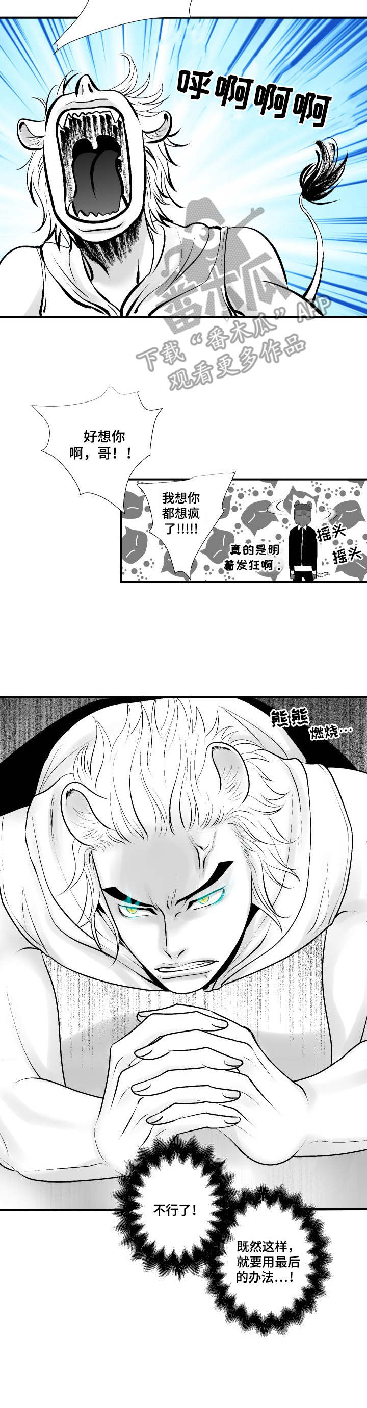 第10章：弱点2