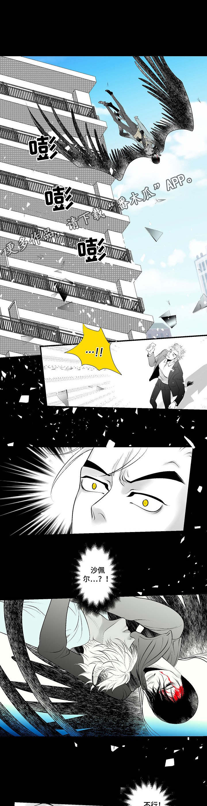 第26章：激战4