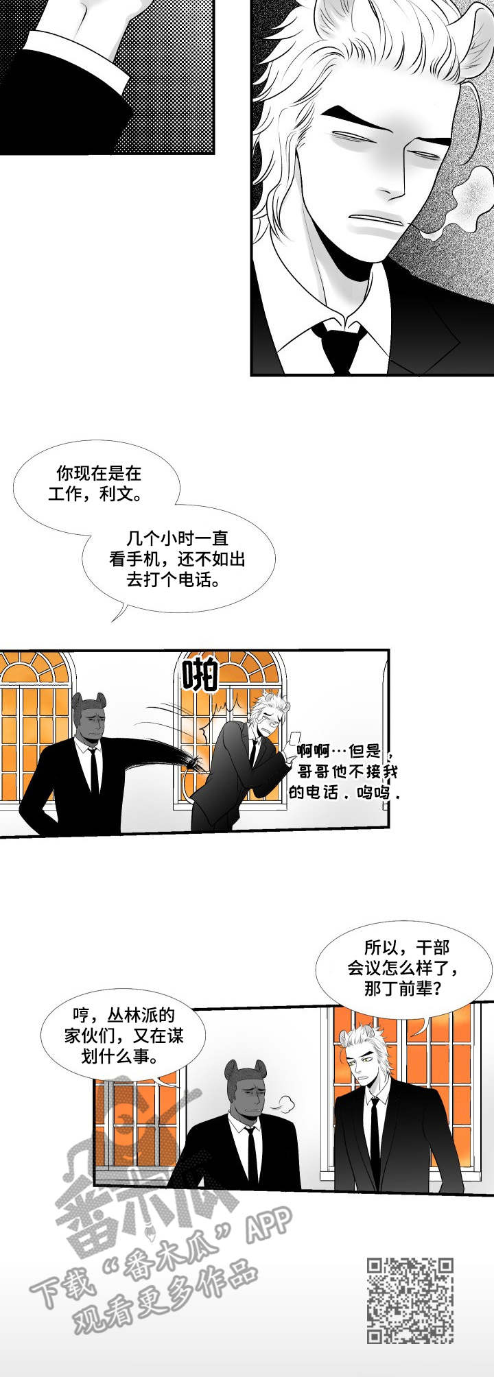 第20章：小动作5