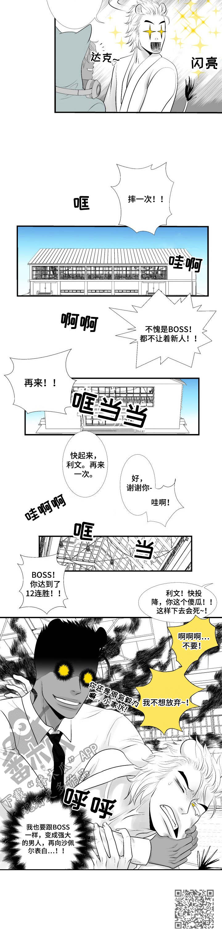 第16章：请教9