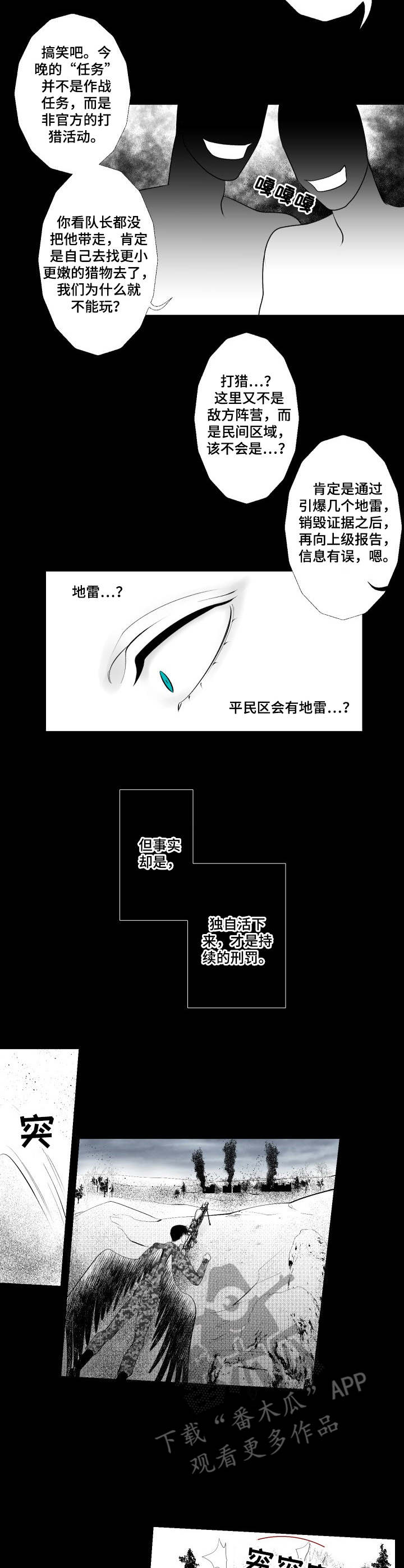 第18章：复仇2