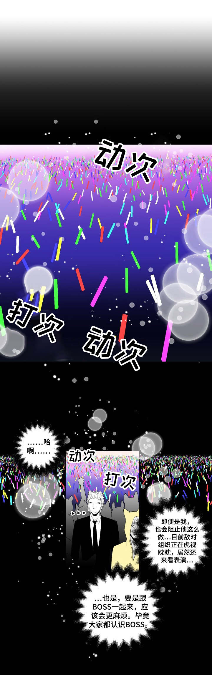 第21章：暗杀0