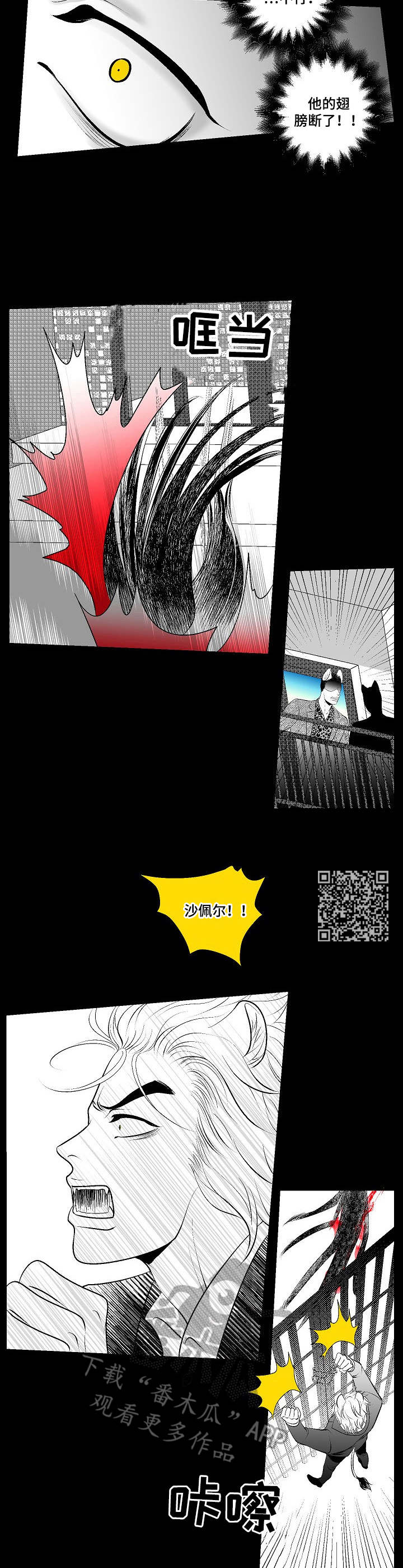 第26章：激战5