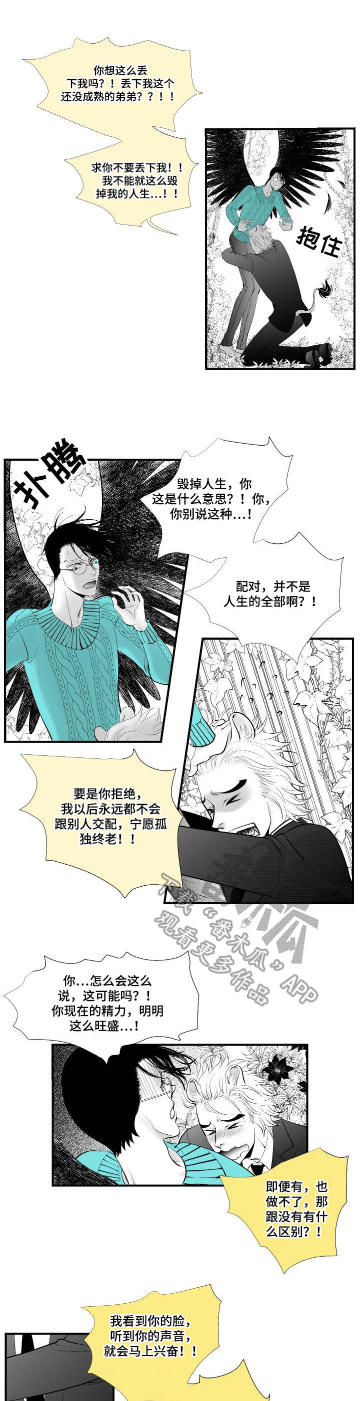 第9章：任务目标0