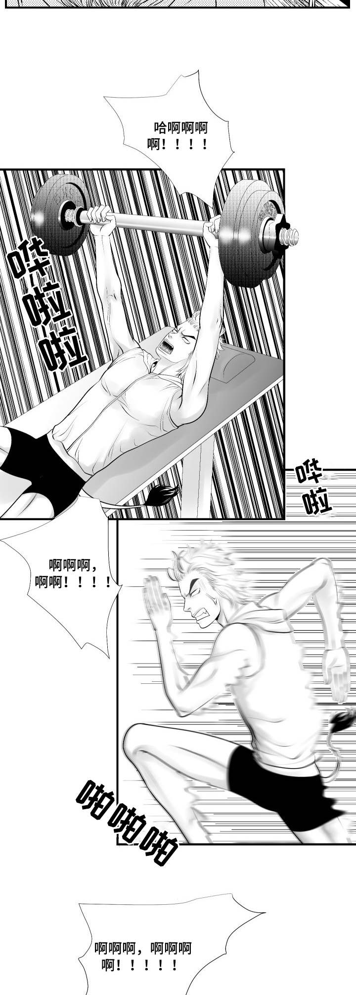 第10章：弱点1