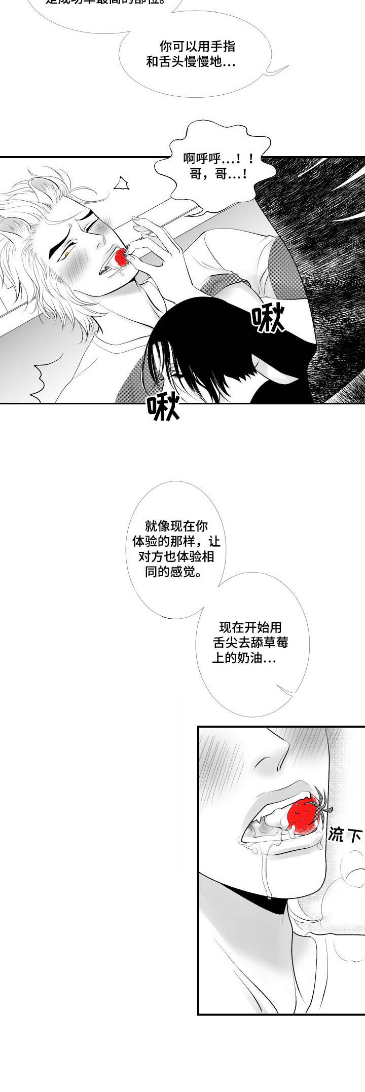 第11章：教学9