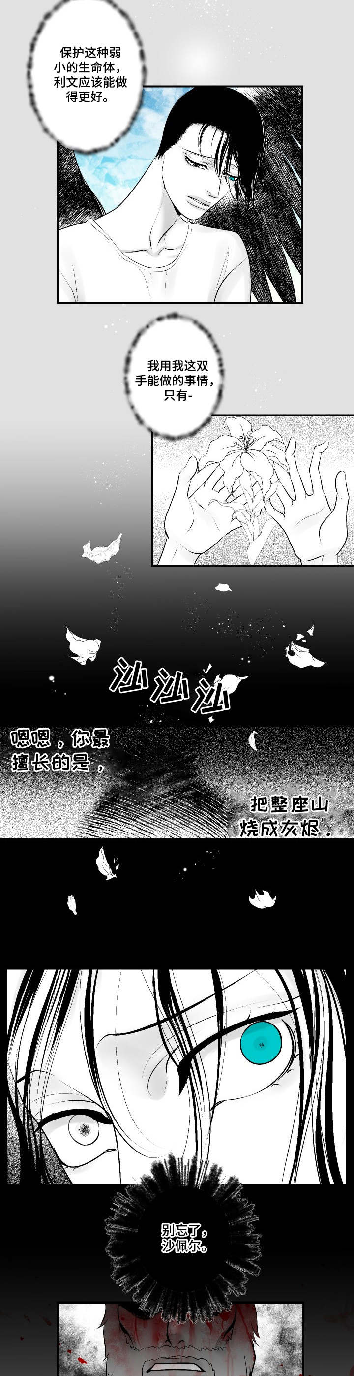 第9章：任务目标9