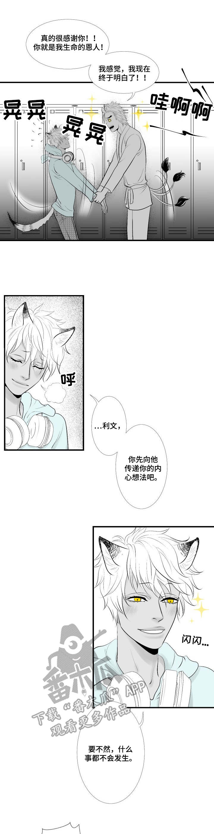 第16章：请教7