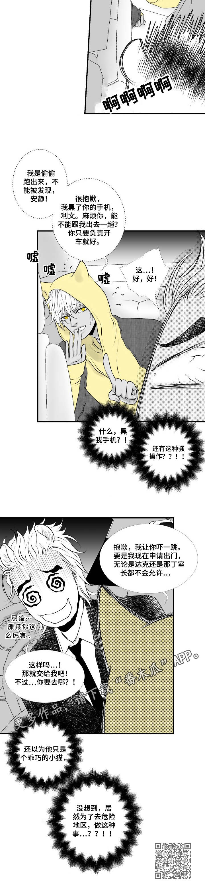 第20章：小动作9