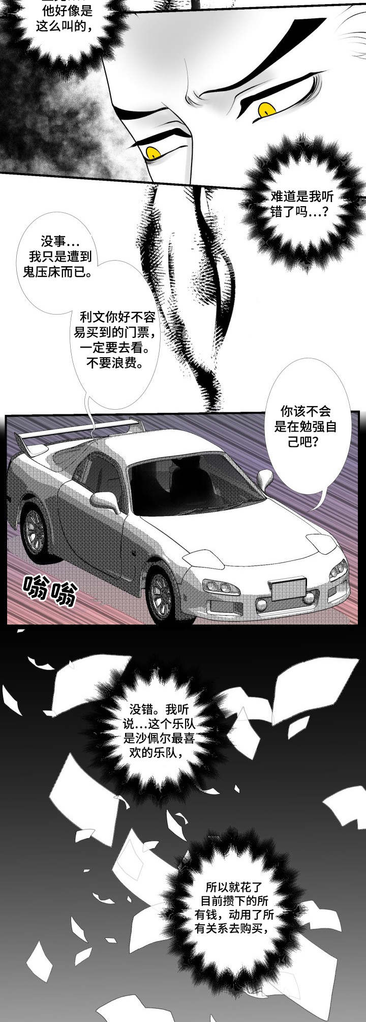 第19章：决绝4
