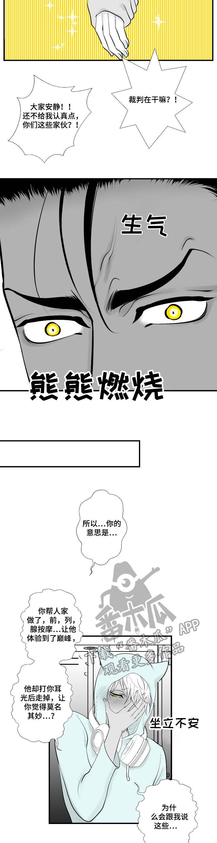 第16章：请教4