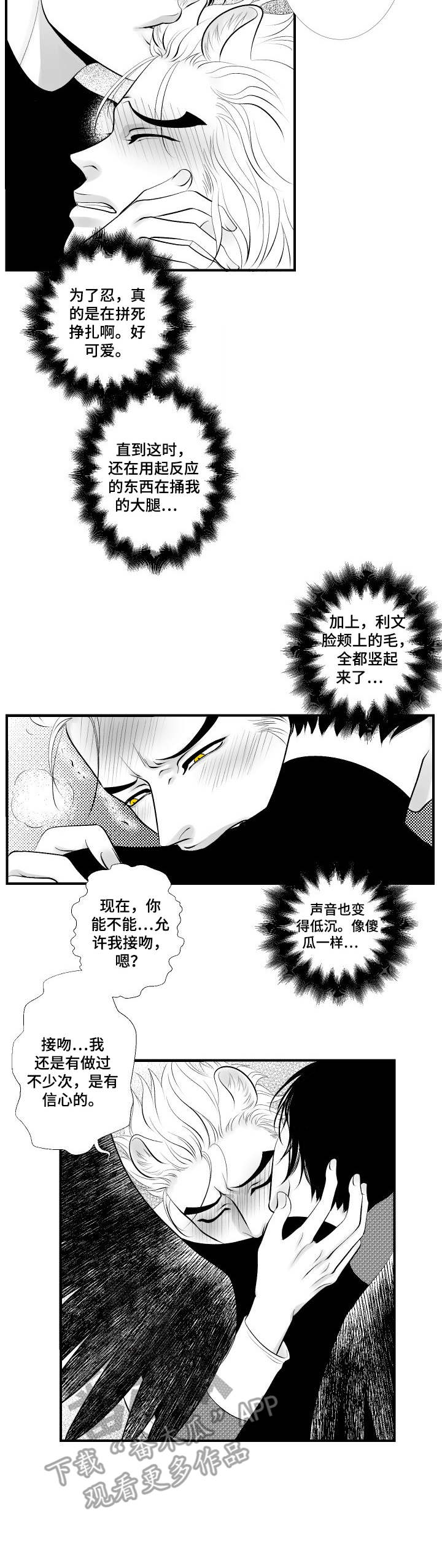 第12章：酒心巧克力2
