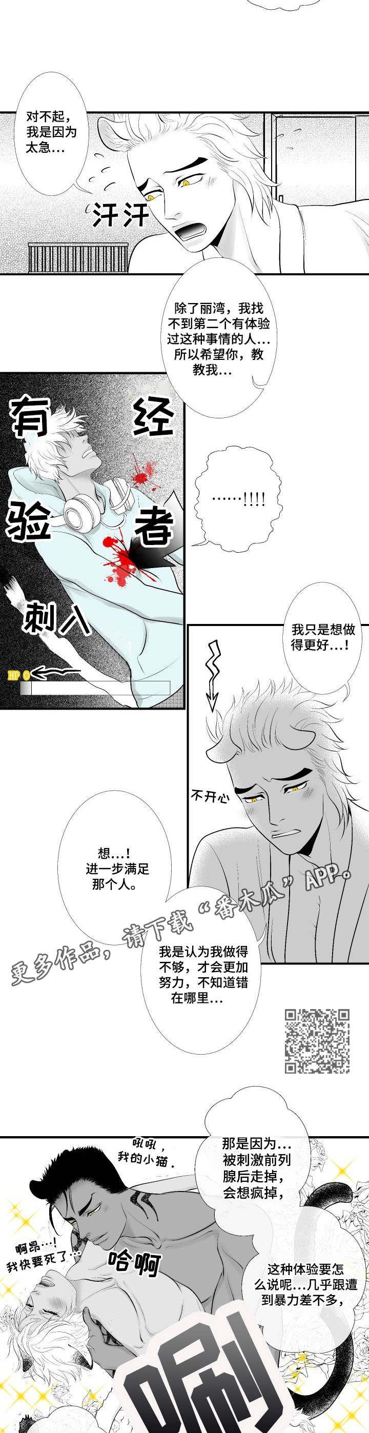 第16章：请教5