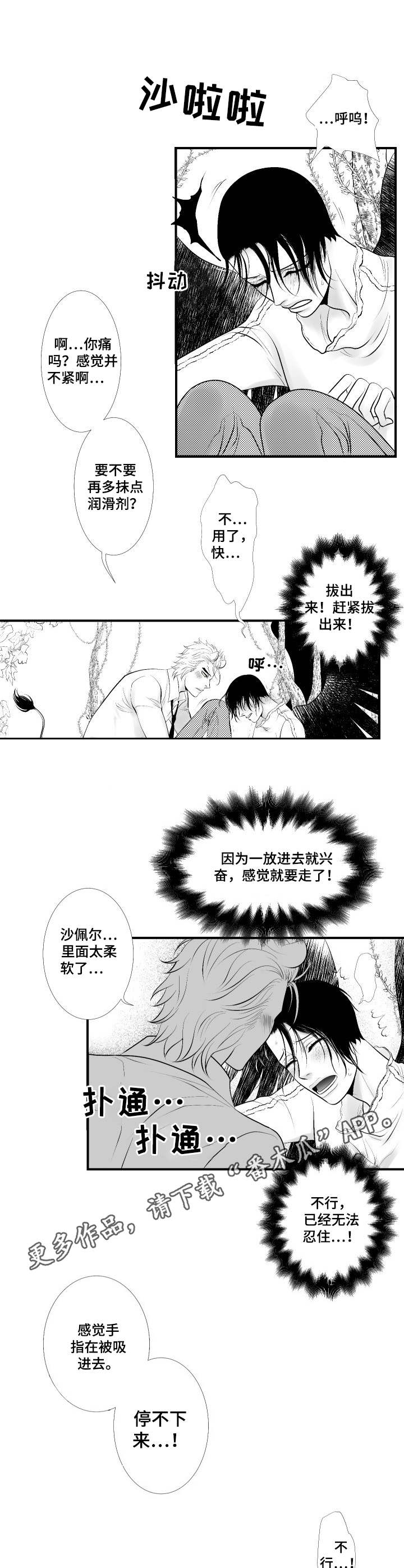 第14章：按摩7