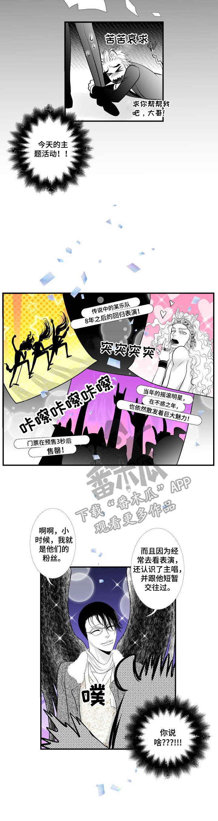 第19章：决绝5