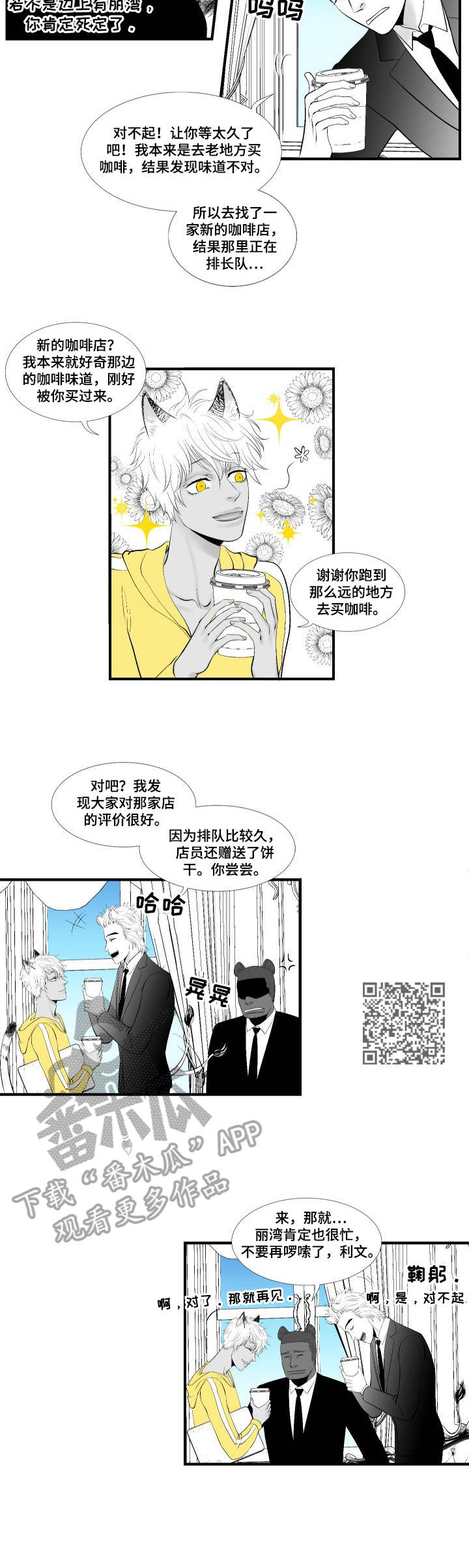 第6章：调查5