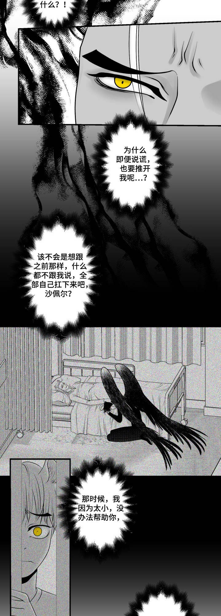 第20章：小动作1