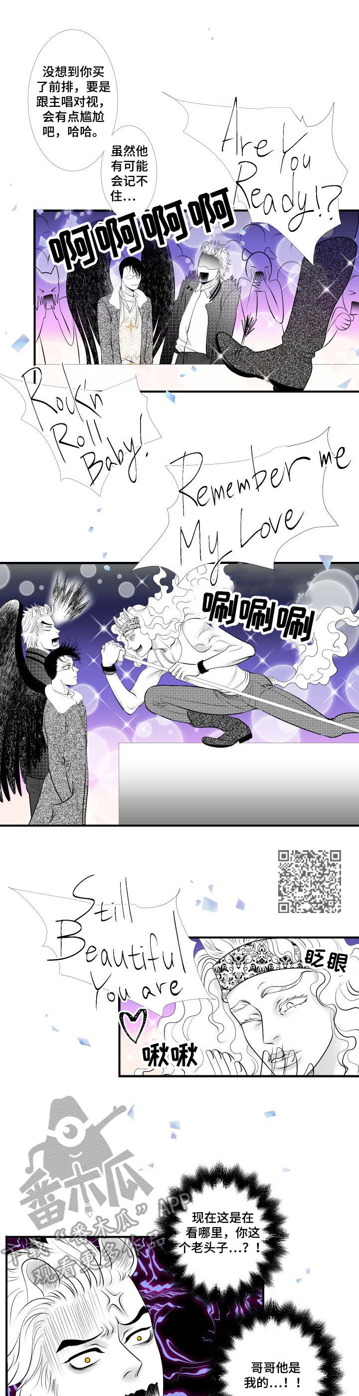第19章：决绝6