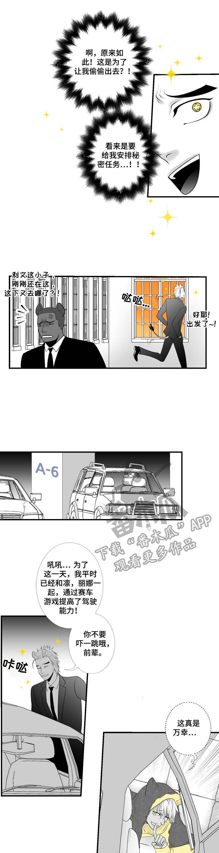 第20章：小动作8