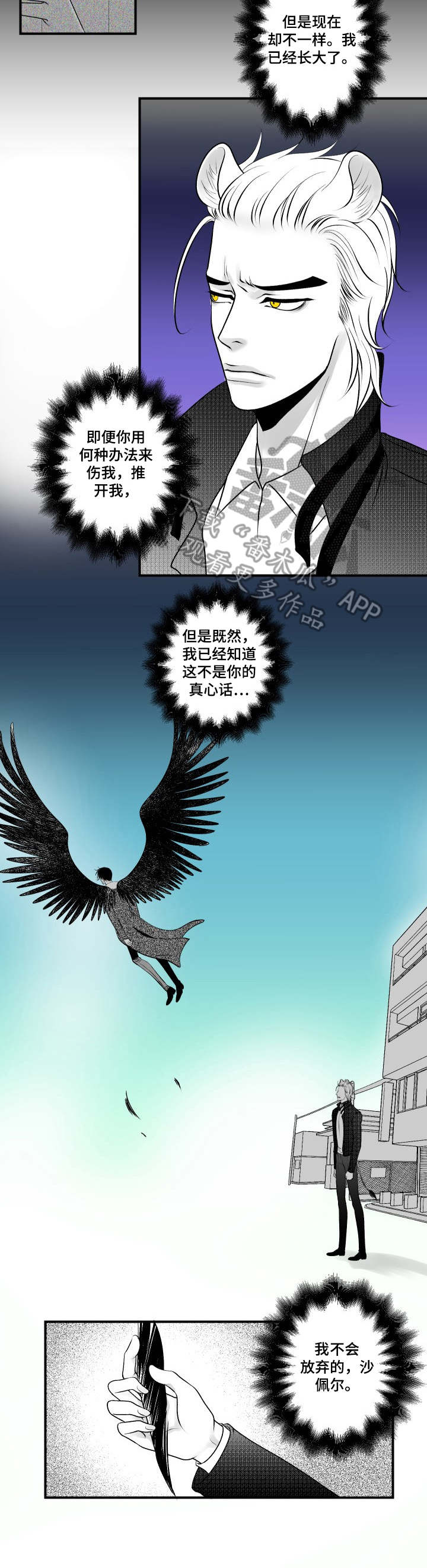 第20章：小动作2
