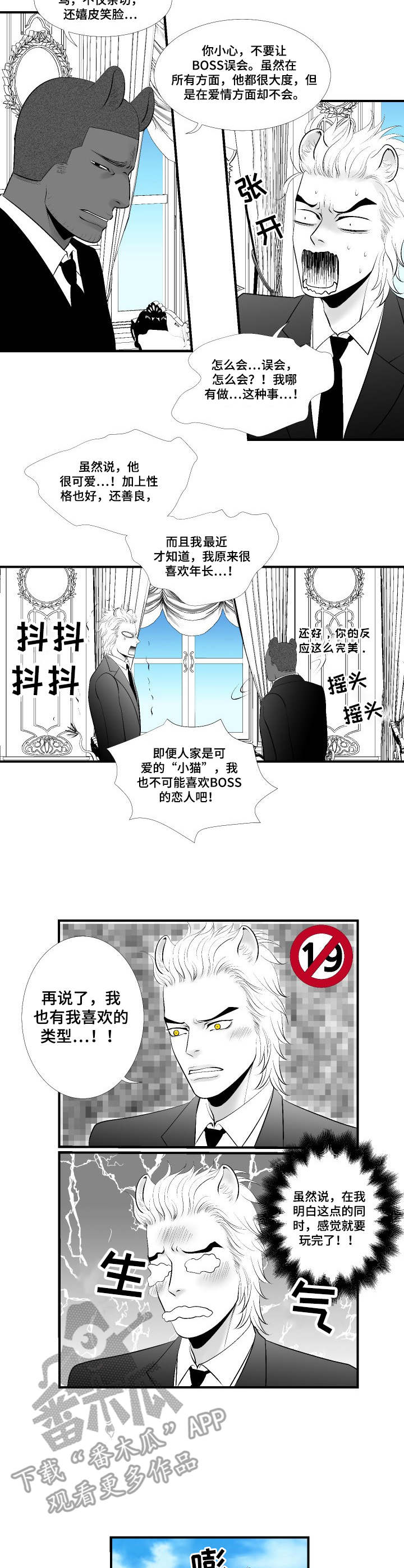 第6章：调查7