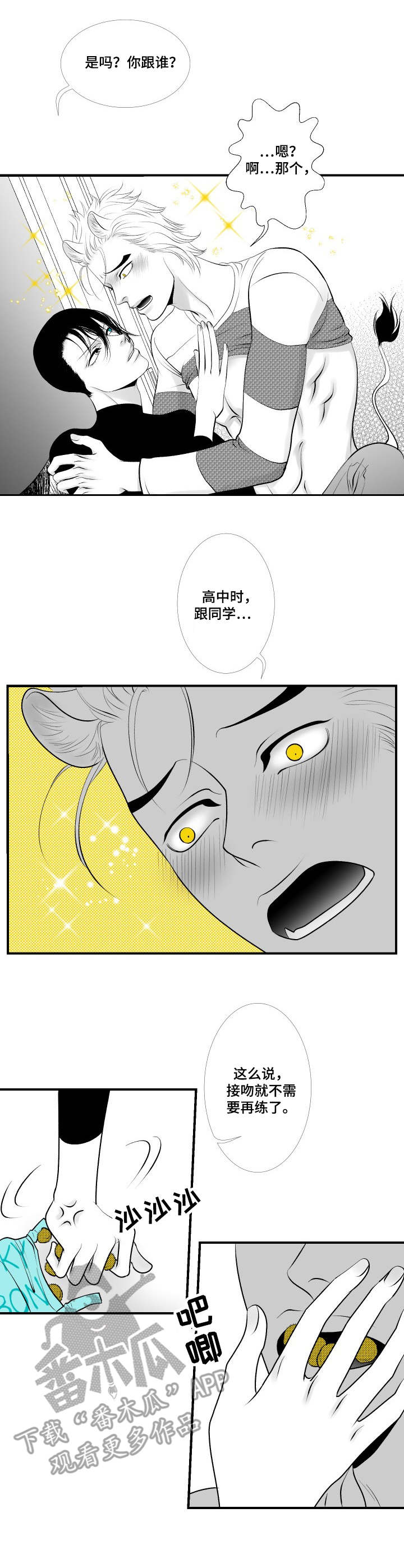 第12章：酒心巧克力3