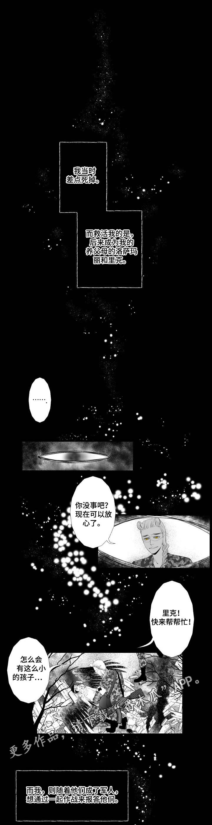 第17章： 深渊3