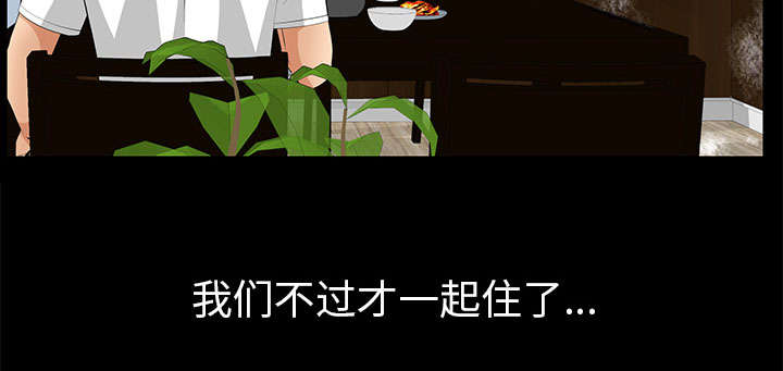 第26话42