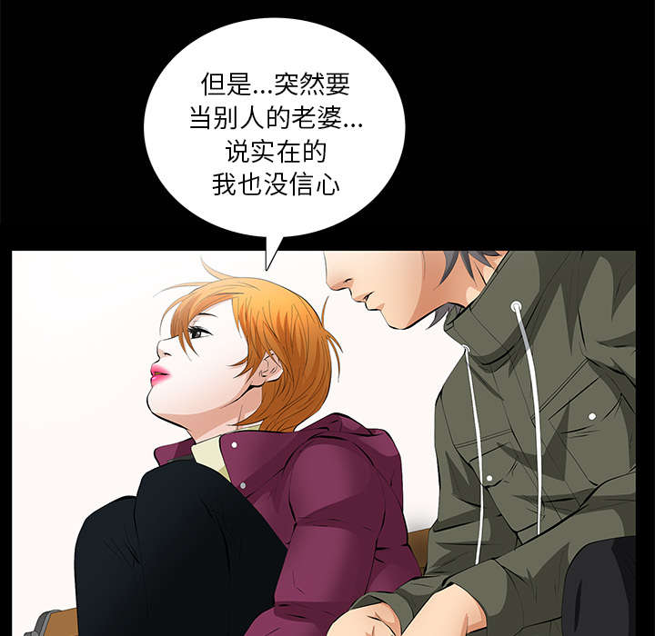 第15话45