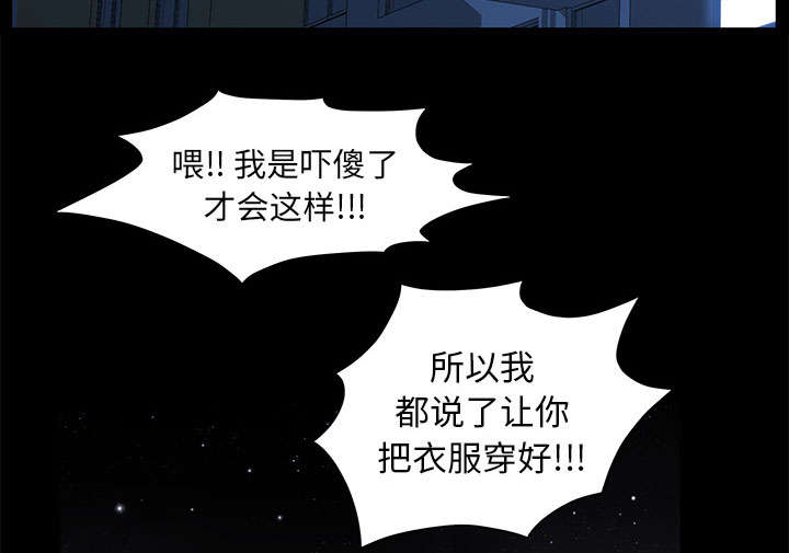 第32话60