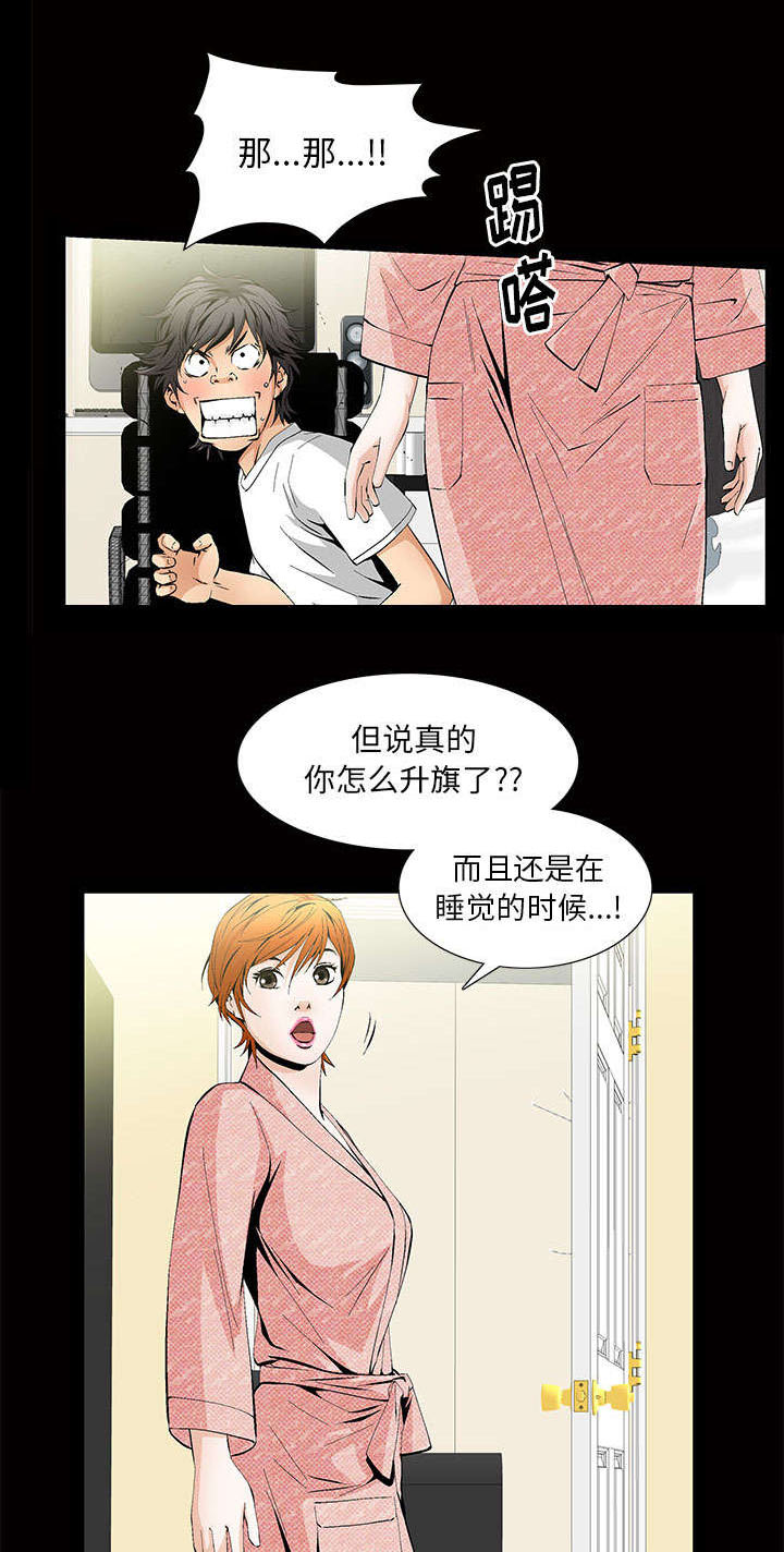 第5话66