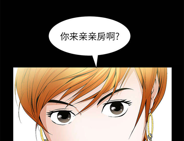 第2话64