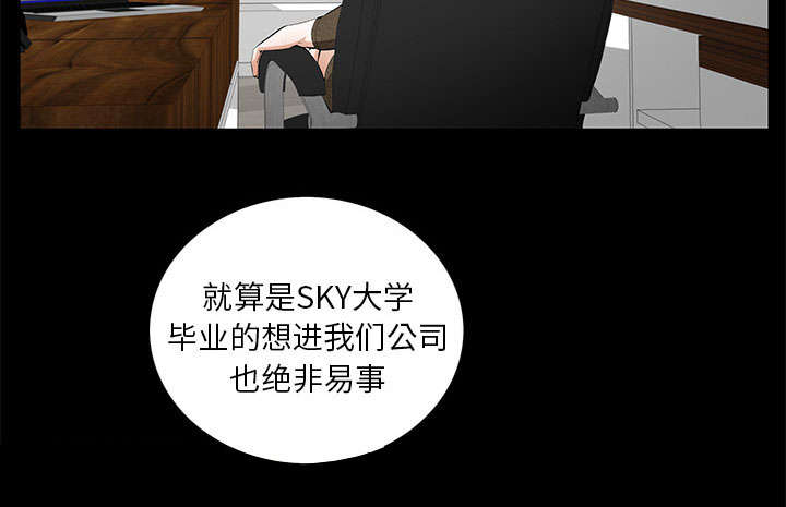 第36话11