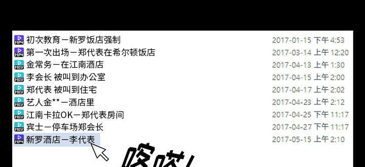 第28话25