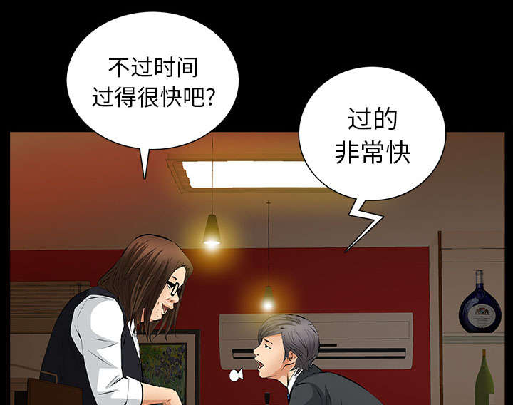 第38话53