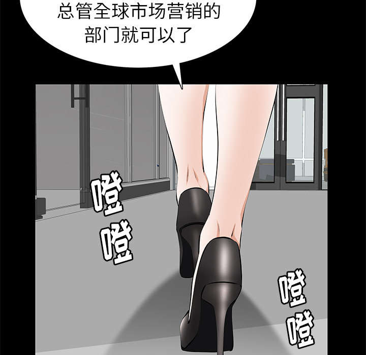 第33话14