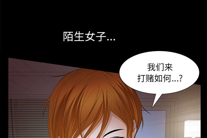 第18话51